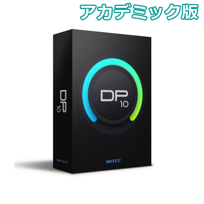 DP9-box_s