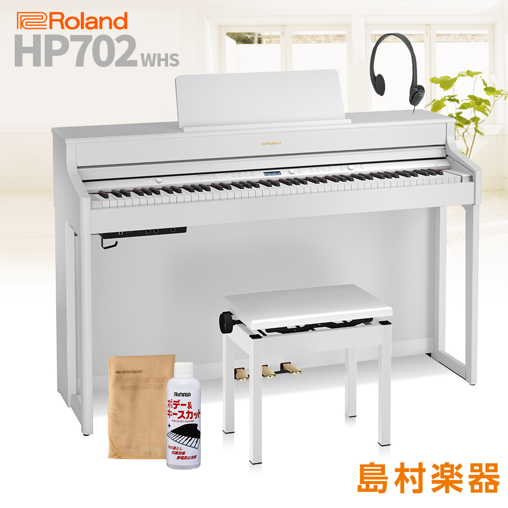 Roland ローランド 電子ピアノ HP603A 2018年製 - 通販 - gofukuyasan.com