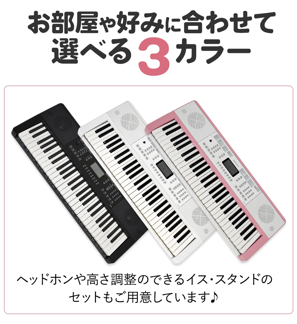 別売ラッピング袋あり】 onetone OTK-54N SAKURA ピンク 54鍵盤 