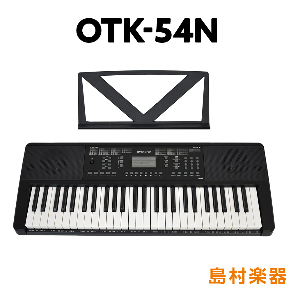【美品】キーボード　電子ピアノ　ワントーンOTK-54N/BK