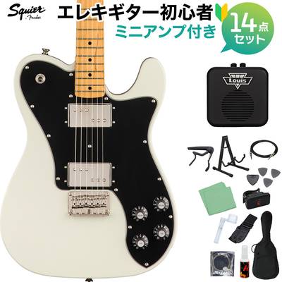 Squier by Fender Classic Vibe '70s Telecaster Deluxe, Maple Fingerboard, Olympic White 初心者14点セット 【ミニアンプ付き】 エレキギター テレキャスター スクワイヤー / スクワイア 【WEBSHOP限定】