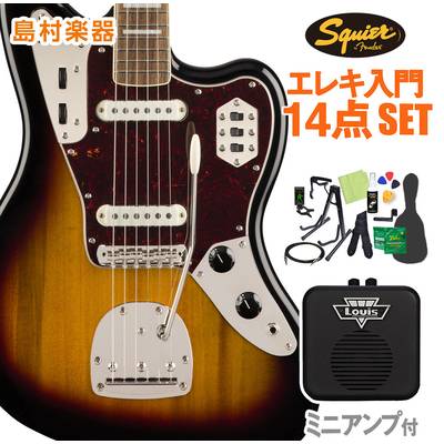 Squier by Fender Classic Vibe '70s Jaguar 3-Color Sunburst 初心者14点セット 【ミニアンプ付き】 エレキギター ジャズマスター スクワイヤー / スクワイア 【WEBSHOP限定】