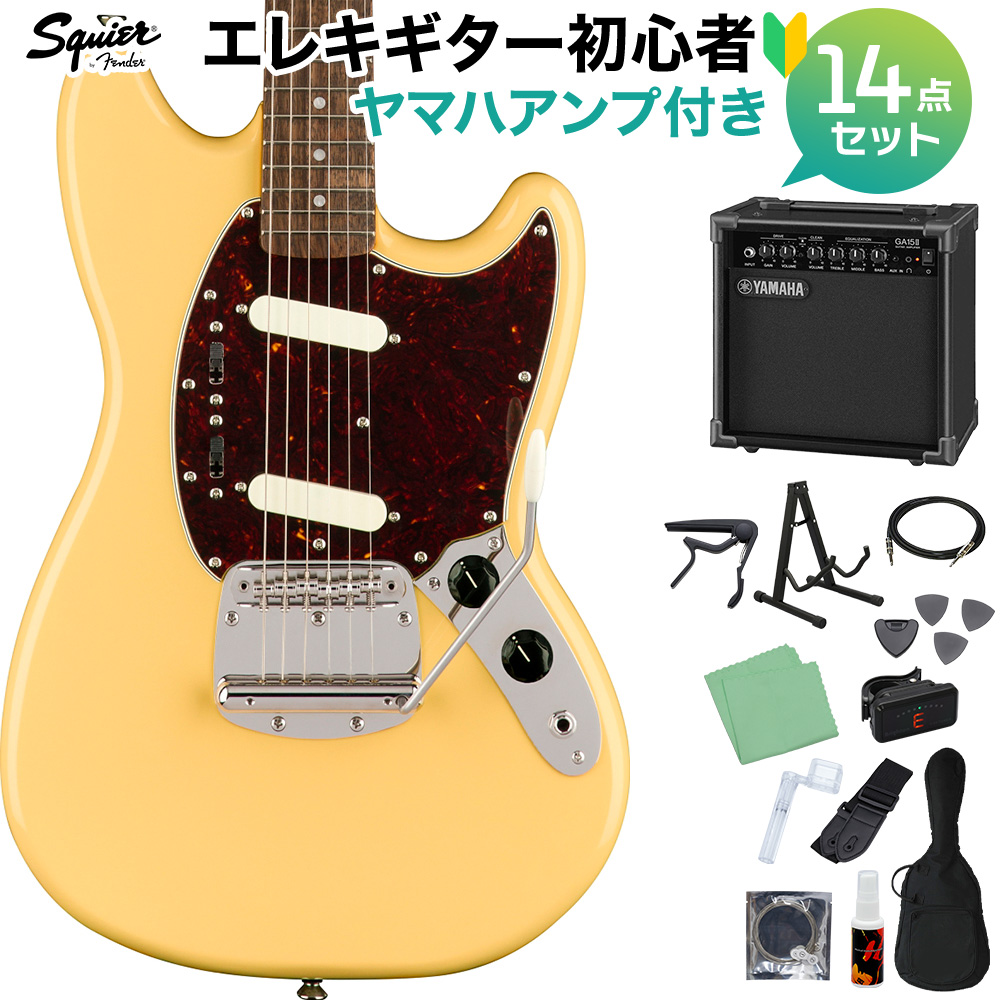 Squier by Fender Classic Vibe '60s Mustang, Laurel Fingerboard, Vintage White 初心者14点セット 【ヤマハアンプ付き】 エレキギター ムスタング 【スクワイヤー / スクワイア】【オンラインストア限定】