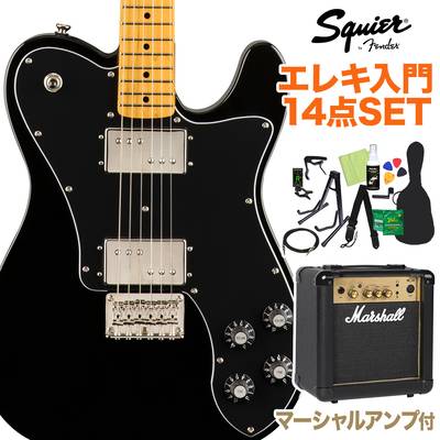 Squier by Fender Classic Vibe '70s Telecaster Deluxe, Maple Fingerboard, Black 初心者14点セット 【マーシャルアンプ付き】 エレキギター テレキャスター スクワイヤー / スクワイア 【WEBSHOP限定】