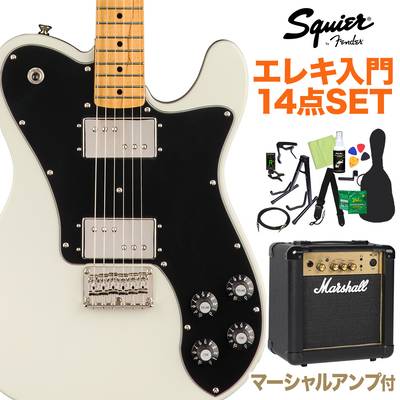 Squier by Fender Classic Vibe '70s Telecaster Deluxe, Maple Fingerboard, Olympic White 初心者14点セット 【マーシャルアンプ付き】 エレキギター テレキャスター スクワイヤー / スクワイア 【WEBSHOP限定】
