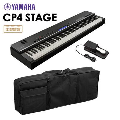 YAMAHA CP4 STAGE ステージピアノ ソフトケースセット 88鍵盤 【ヤマハ】