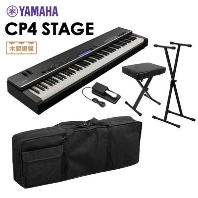 YAMAHA CP4 STAGE ステージピアノ 88鍵盤 5点セット【ソフトケース/スタンド/ペダル/イス付き】 【ヤマハ】