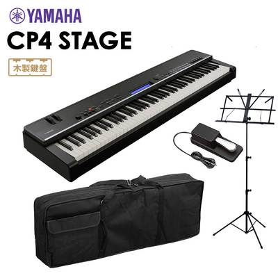 YAMAHA CP4 STAGE ステージピアノ 譜面台+ソフトケースセット 88鍵盤 【ヤマハ】