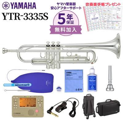 【5年保証】【吹奏楽手帳プレゼント♪】 YAMAHA YTR-3335S B♭ トランペット ヤマハ YTR3335S