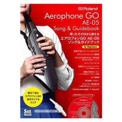 Roland エアロフォンGO ソング＆ガイドブック for Begginers Aerophone