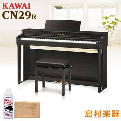 KAWAI CN29 R 電子ピアノ 88鍵盤 【カワイ ローズウッド】【配送設置無料・代引不可】