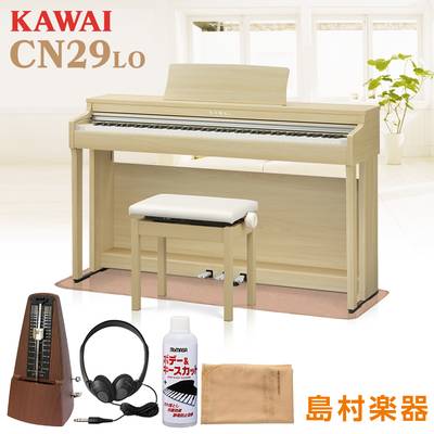 KAWAI CN29 LO 電子ピアノ 88鍵盤 カーペットセット 【カワイ ライトオーク】【配送設置無料・代引不可】