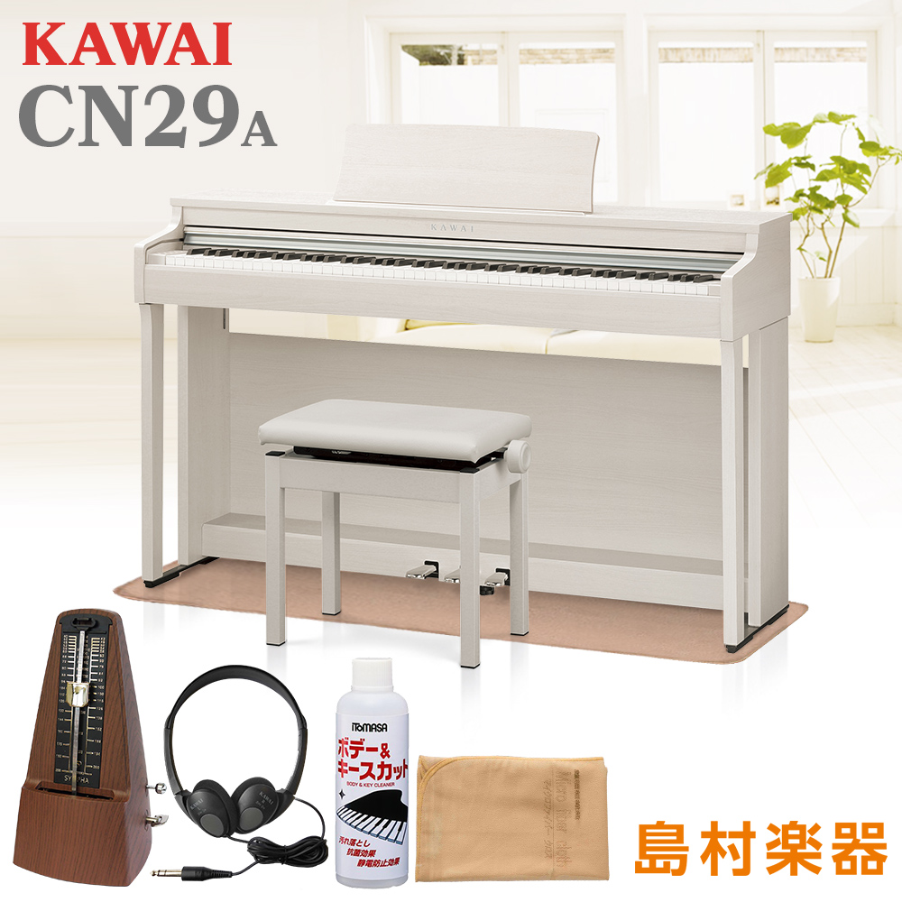 KAWAI CN29 A 電子ピアノ 88鍵盤 カーペットセット 【カワイ ホワイトメープル】【配送設置無料・代引不可】