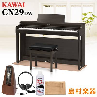 KAWAI CN29 DW 電子ピアノ 88鍵盤 カーペットセット 【カワイ ダークウォルナット】【配送設置無料・代引不可】