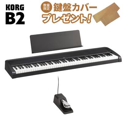 KORG B2 BK ブラック 電子ピアノ 88鍵盤 コルグ B1後継モデル