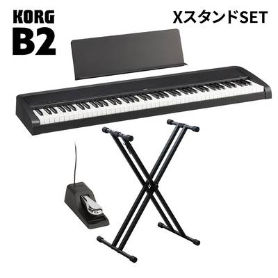 【純正ピアノカバープレゼント中！】 KORG B2 BK ブラック X型スタンドセット 電子ピアノ 88鍵盤 【コルグ B1後継モデル】【オンラインストア限定】
