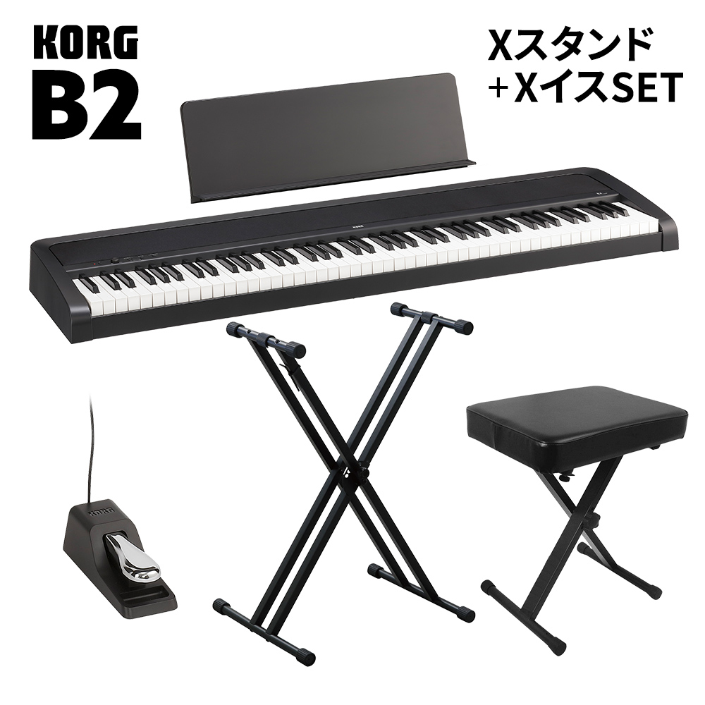 KORG コルグ 電子ピアノ 88鍵盤 B2 BK ブラック X型スタンド・Xイスセット B1後継モデル【WEBSHOP限定】