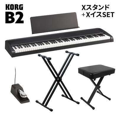 【純正ピアノカバープレゼント中！】 KORG B2 BK ブラック X型スタンド・Xイスセット 電子ピアノ 88鍵盤 【コルグ B1後継モデル】【オンラインストア限定】