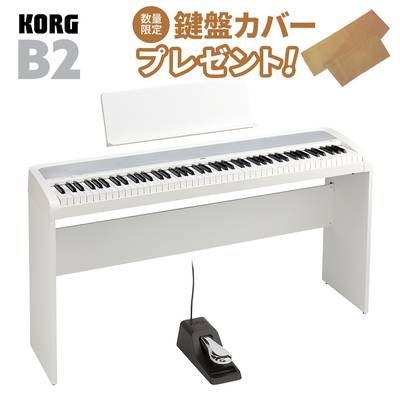 KORG B2 WH ホワイト 専用スタンドセット 電子ピアノ 88鍵盤 コルグ B1後継モデル【WEBSHOP限定】