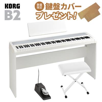 KORG B2 WH ホワイト X型スタンドセット 電子ピアノ 88鍵盤 【コルグ 