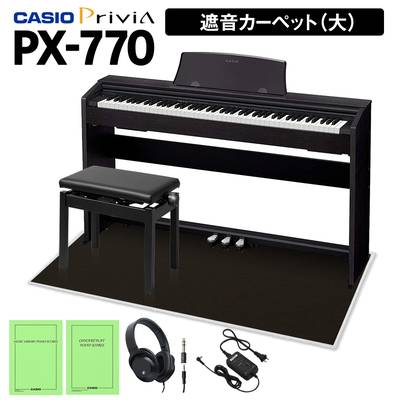 CASIO PX-770 ブラック 電子ピアノ 88鍵盤 ヘッドホン・高低自在椅子＆ブラック遮音カーペット(大)セット 【カシオ】