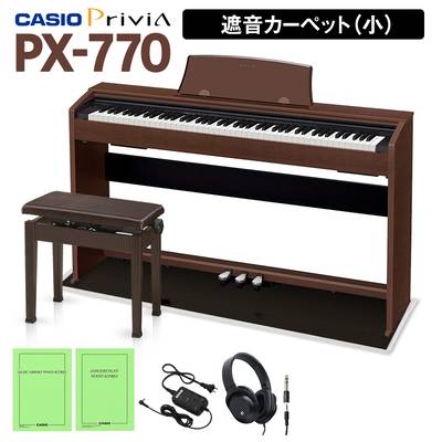 CASIO PX-770 ブラウン 電子ピアノ 88鍵盤 ヘッドホン・高低自在椅子＆ブラック遮音カーペット(小)セット カシオ 