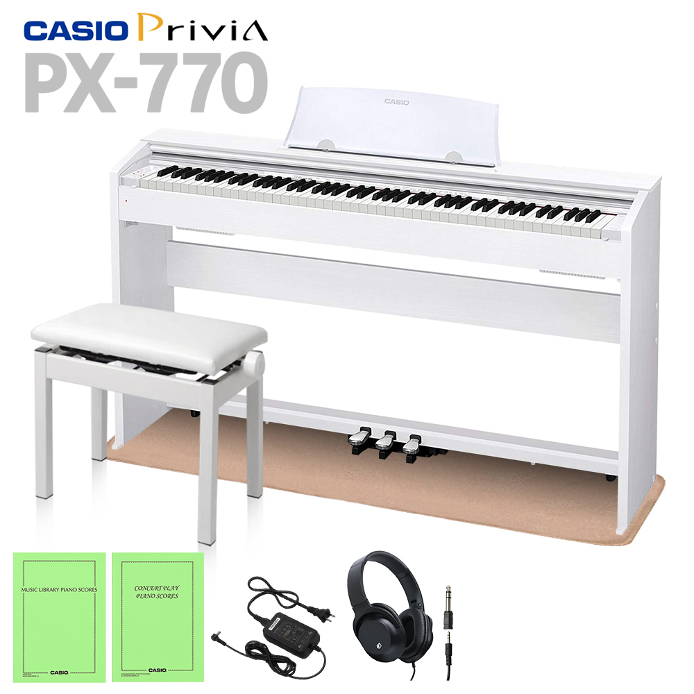 CASIO PX-770 ホワイト 電子ピアノ 88鍵盤 ヘッドホン・高低自在椅子