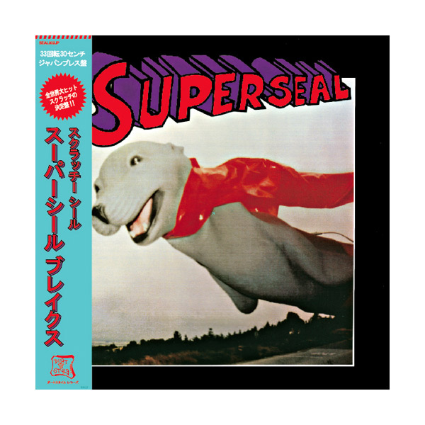Thud Rumble x stokyo DJ QBert (Skratchy Seal) Super Seal Breaks Japan  Edition Black 限定カラー レコード バトルブレイクス ジャパンプレス盤 【 SEAL002JP 】 島村楽器オンラインストア