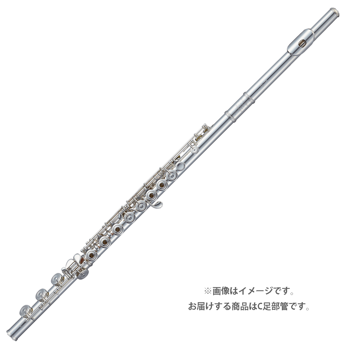 Pearl Flute パールフルートPF-501 C足部管 Eメカ | www.causus.be