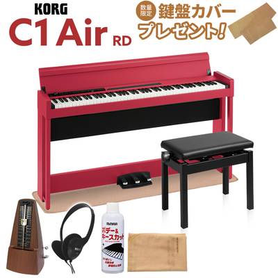 KORG C1 Air RD レッド 高低自在イスセット 電子ピアノ 88鍵盤 コルグ