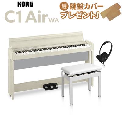 KORG C1 Air WA ホワイト・アッシュ 木目調仕上げ 高低自在イスセット 電子ピアノ 88鍵盤 コルグ 【オンライン限定】