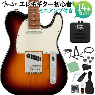 Fender Player Telecaster Pau Ferro Fingerboard 3-Color Sunburst 初心者14点セット 【ミニアンプ付き】 テレキャスター 【フェンダー】【オンラインストア限定】