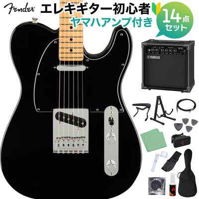 Fender Player Telecaster Maple Fingerboard Black 初心者14点セット 【ヤマハアンプ付き】 テレキャスター 【フェンダー】【オンラインストア限定】