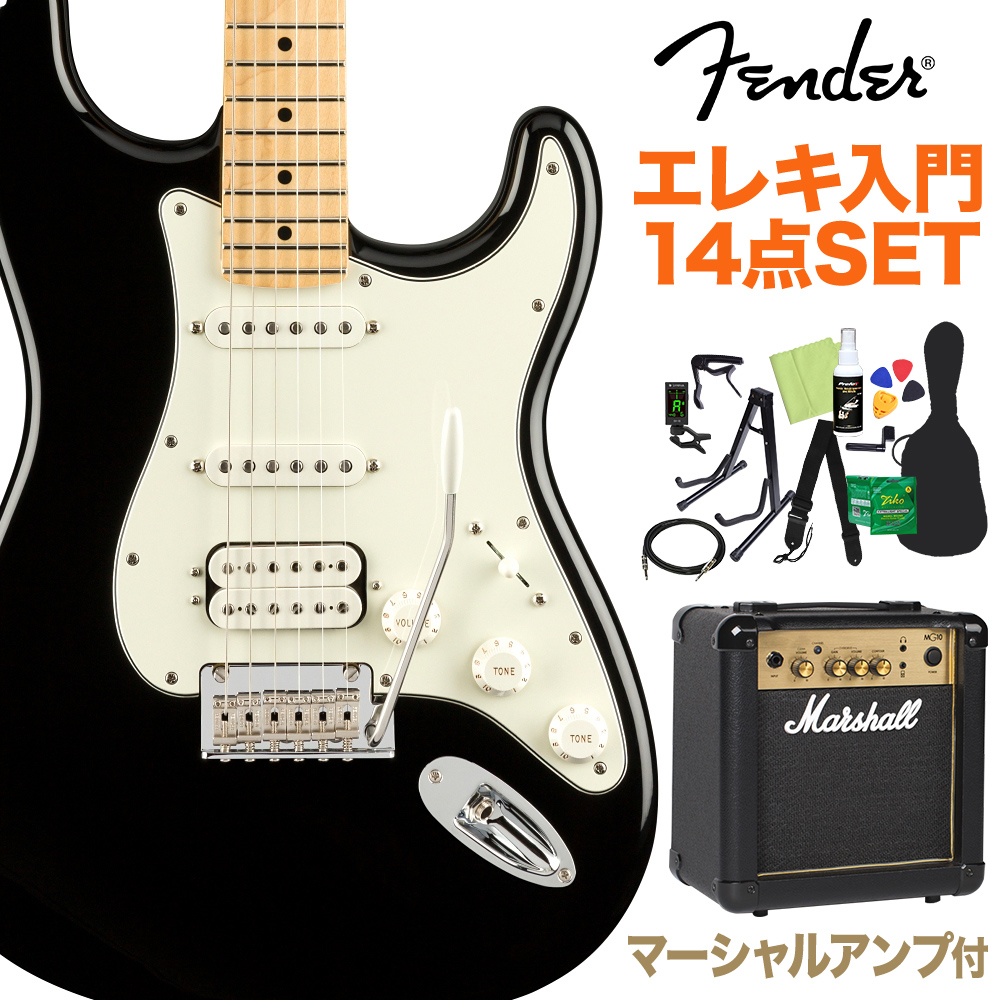 Fender Player Stratocaster HSS Maple Fingerboard Black 初心者14点セット 【マーシャルアンプ付き】 ストラトキャスター 【フェンダー】【オンラインストア限定】