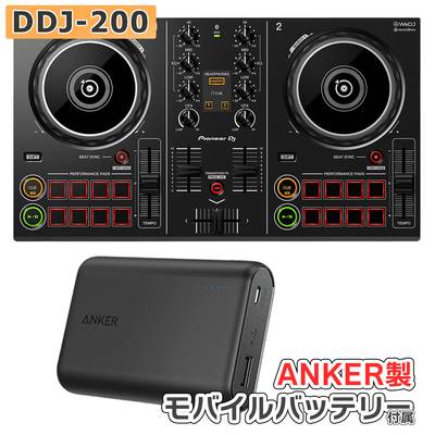 【TJO 解説動画付き】 Pioneer DJ DDJ-200 + Anker PowerCore 10000 モバイルバッテリーセット 【パイオニア】