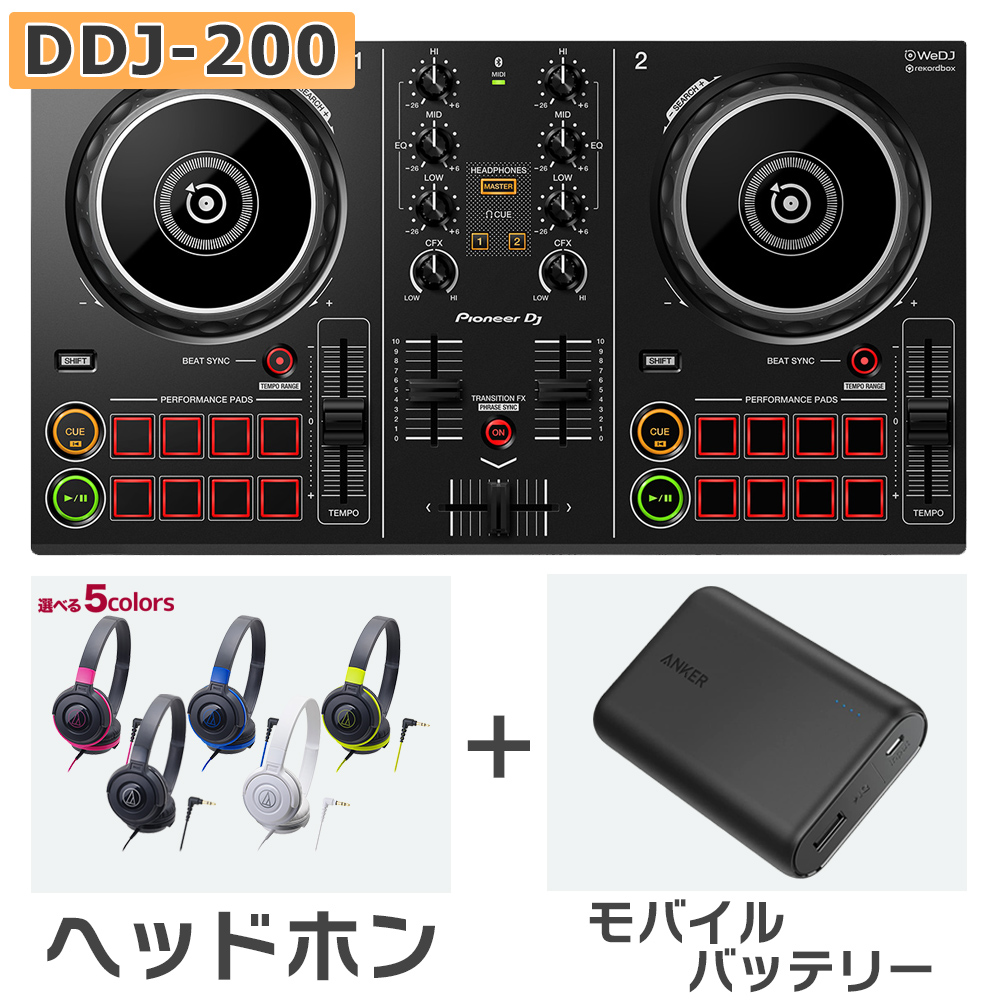 Pioneer DJ DDJ-200 + Anker PowerCore 10000 モバイルバッテリー +