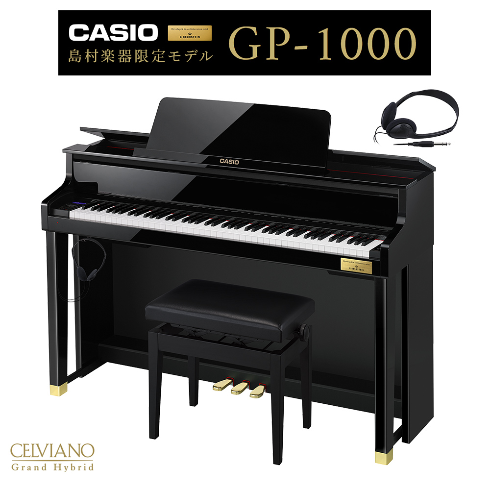 CASIO GP-1000 ブラックポリッシュ仕上げ 電子ピアノ セルヴィアーノ 