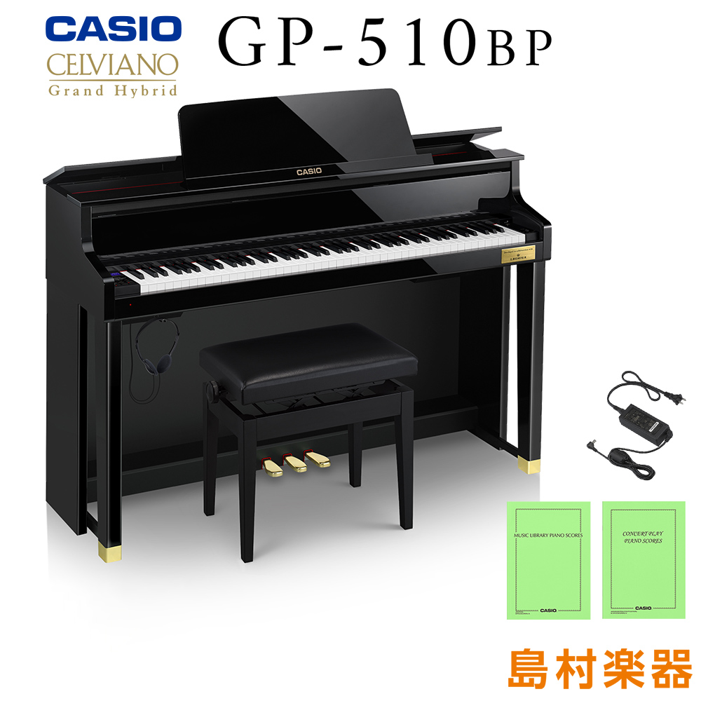 CASIO GP-510BP ブラックポリッシュ仕上げ 電子ピアノ セルヴィアーノ