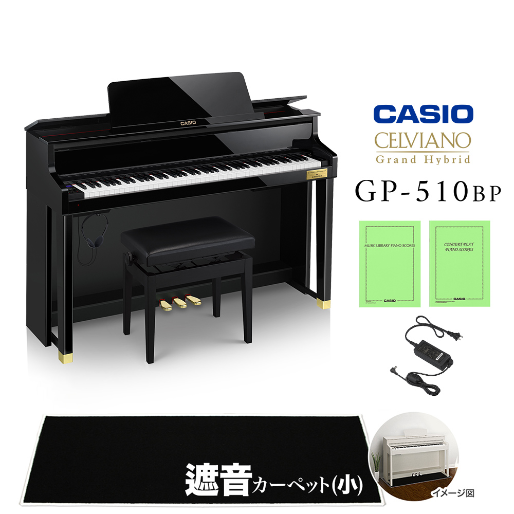 送料込み CASIO フルセット 電子ピアノ GP-300 2016年製