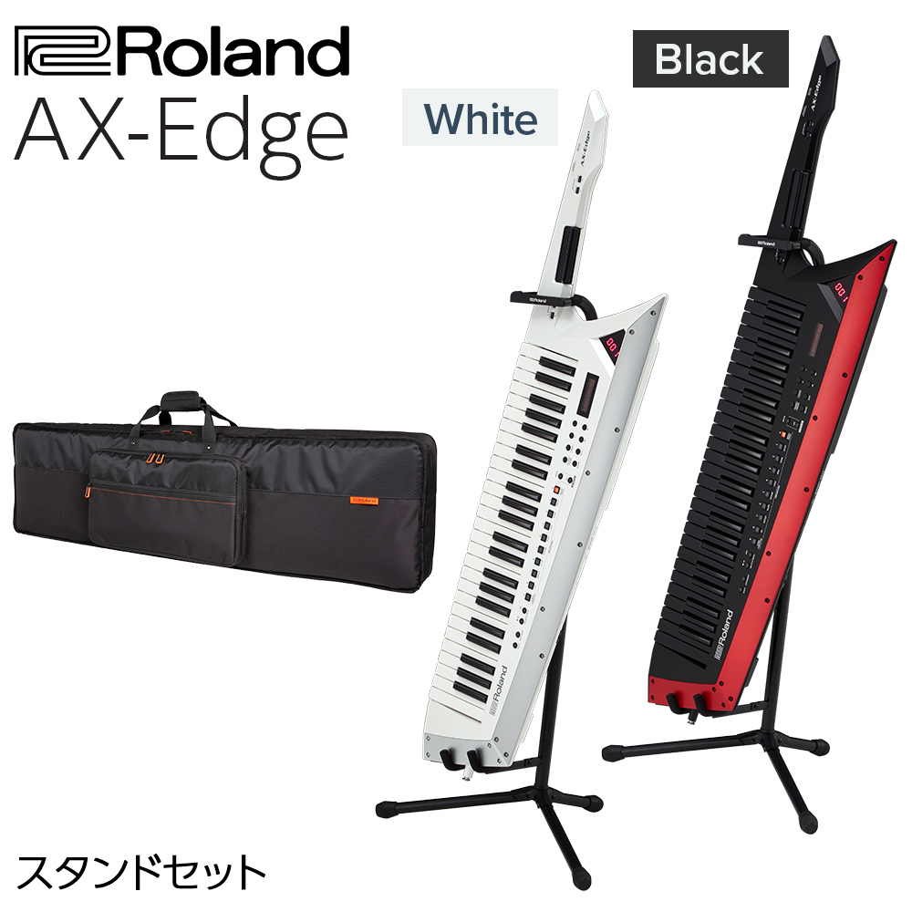 Roland [専用ケース/専用スタンドセット] AX-EDGE 49鍵盤 シンセサイザー ショルダーキーボード 【ローランド】