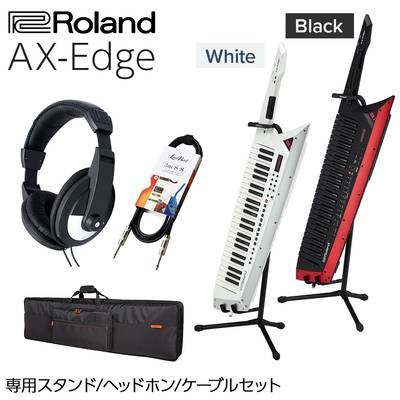 Roland [専用ケース/専用スタンド/ヘッドホン/ケーブルセット] AX-EDGE 49鍵盤 シンセサイザー ショルダーキーボード 【ローランド】