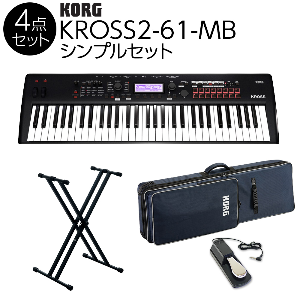 KORG KROSS 2 KROSS2-61-MB Black アウトレット品 Super 61鍵盤モデル Matte シンセサイザー