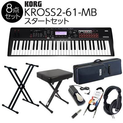 KORG 【フルセット】 KROSS2-61 スタート8点セット バンド用キーボードならこれ！ 【コルグ】