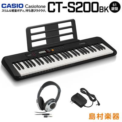 キーボード 電子ピアノ CASIO CT-S200 BK ブラック ヘッドホンセット 61鍵盤 Casiotone カシオトーン 【カシオ CTS200 CTS-200】