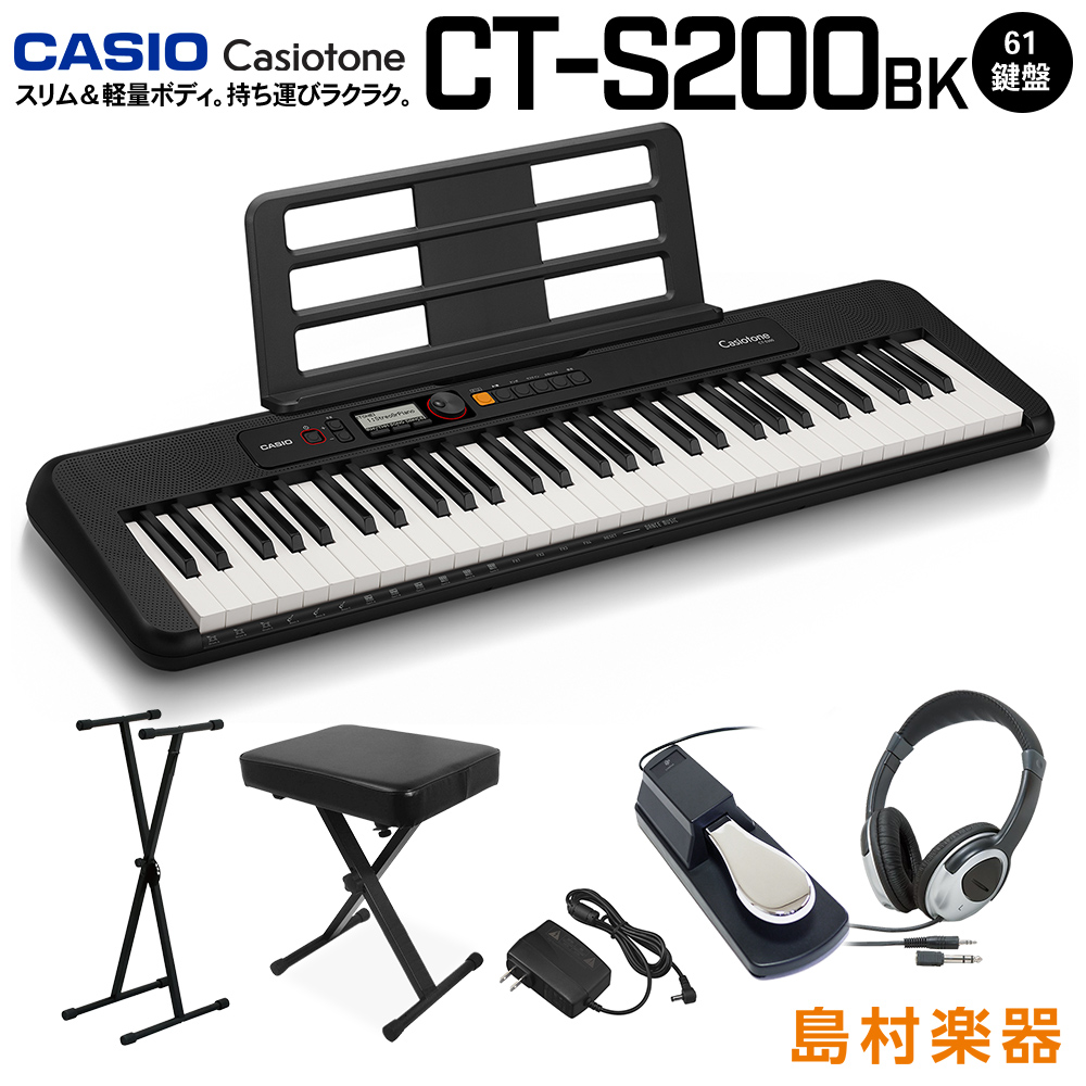 キーボード 電子ピアノ CASIO CT-S200 BK ブラック スタンド・イス