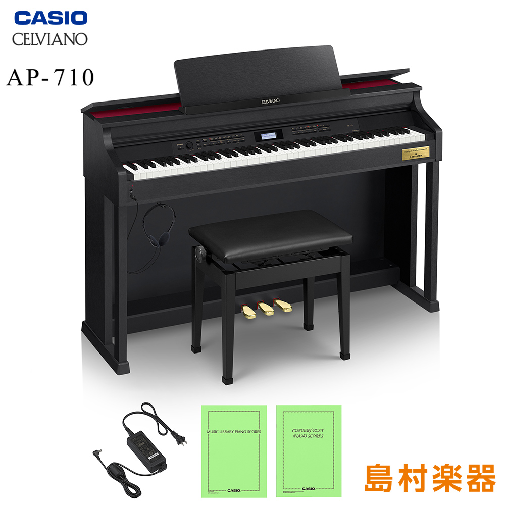 CASIO AP-710BK ブラックウッド調 電子ピアノ セルヴィアーノ 88鍵盤 【カシオ】【配送設置無料】【代引不可】