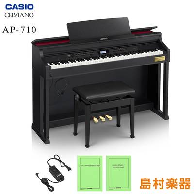 CASIO AP-710BK ブラックウッド調 電子ピアノ セルヴィアーノ 88鍵盤 カシオ 【配送設置無料】【代引不可】
