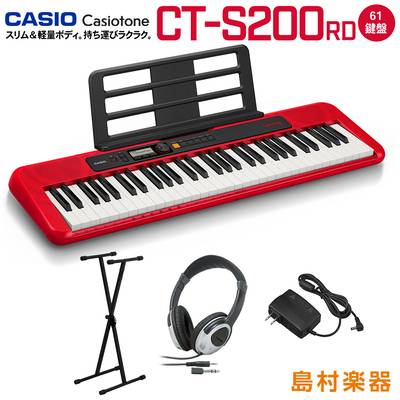 キーボード 電子ピアノ  CASIO CT-S200 RD レッド スタンド・ヘッドホンセット 61鍵盤 Casiotone カシオトーン 【カシオ CTS200 CTS-200】
