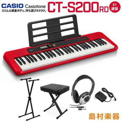キーボード 電子ピアノ  CASIO CT-S200 RD レッド スタンド・イス・ヘッドホンセット 61鍵盤 Casiotone カシオトーン 【カシオ CTS200 CTS-200】