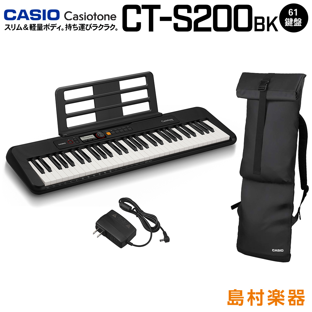 再再販！ 電子ピアノ カシオトーン Casiotone ブラック 61鍵盤 CT-S200 - 鍵盤楽器 - www.fonsti.org